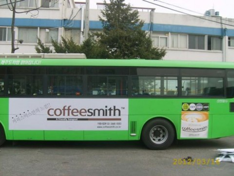 커피스미스 버스 및 전광판 광고 진행