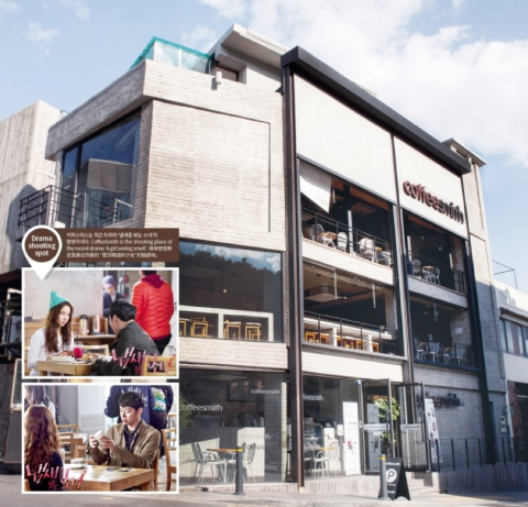 coffeesmith is the shooting place of the recent drama ‘A girl seeing smell’
