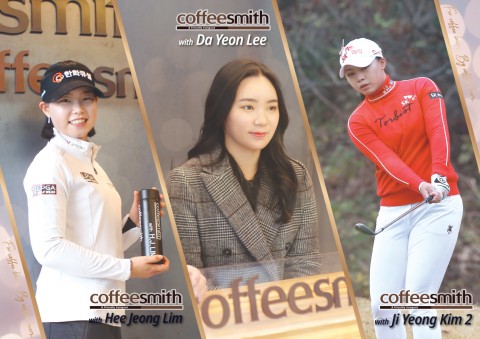 coffeesmith with 이다연 프로, 임희정 프로, 김지영2 프로