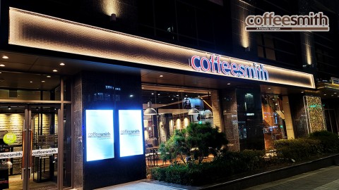 커피스미스, 직영점 회현역 티마크호텔점 잇달아 오픈