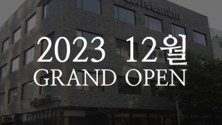 grand open_2023-12