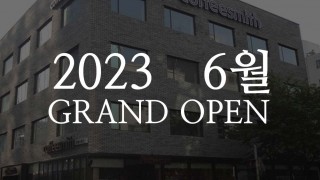 grand open_2023-6