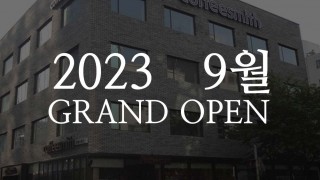 grand open_2023-9