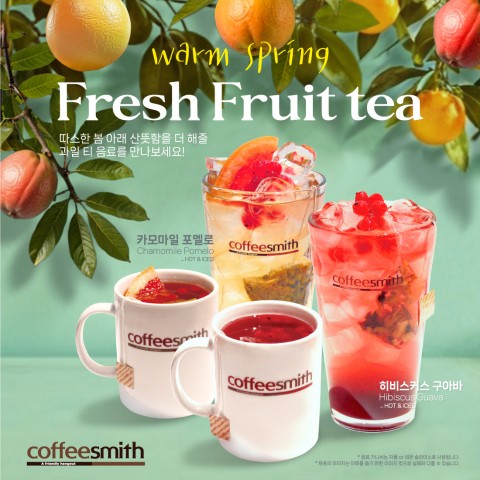 봄 신메뉴 Warm Spring ‘Fresh Fruit tea’
