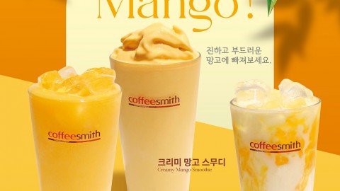 진하고 부드러운 망고에 빠지는 시간~