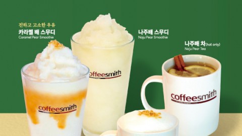 청량감이 넘치는 배음료